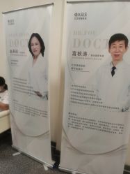 -北京明德医院·医疗美容