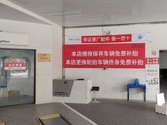 -协通上汽大众(青浦店)