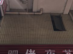 -肥佬夜茶(早茶·西乡店)