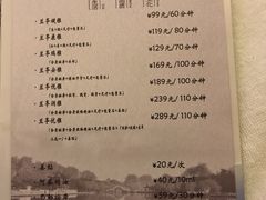 -水墨澜渟足道·SPA·传统(四望亭东关街店)