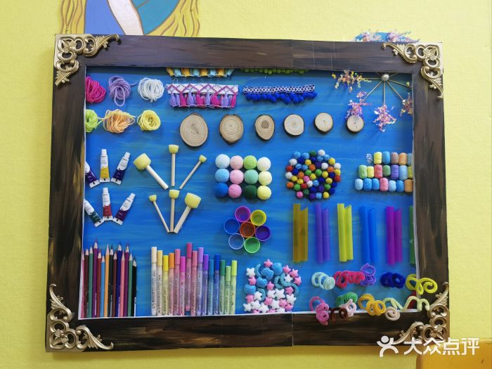 杨梅红艺术教育(万象城教学中心)图片