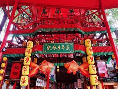 -杭州宋城