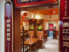 -德天顺盖码饭(人民西路店)