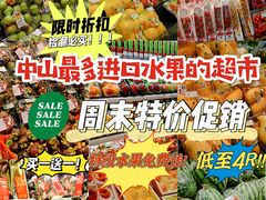 -简致生活MARKET(小榄海港城购物中心店)