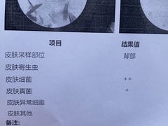-瑞鹏瑞爱宠物医院·全科·猫科·血液透析中心(龙头寺店)