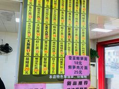 -超爷叔面馆(西园店)