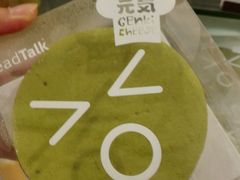 -BreadTalk面包新语·烘焙蛋糕(领展购物广场店)