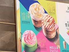 -星巴克臻选(深圳卓悦中心店)