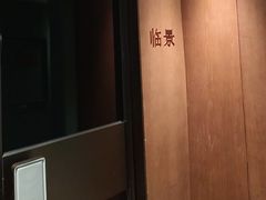 -冰火楼(梦泽园店)