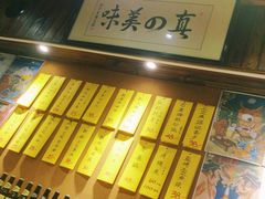 -石屋料理(南京西路店)