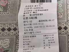 -沈阳市骨科医院