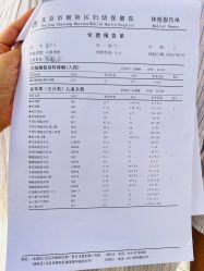 -北京市朝阳区妇幼保健院(南院区)