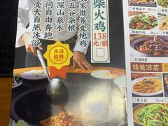 -虾恋蛤蟆功