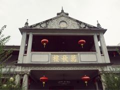 -万秋楼