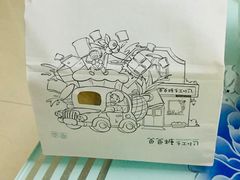 -爸爸糖吐司面包(兰州中心店)