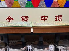 -香港華心糖水鋪(南西总店)