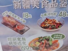 -塔哈尔·新疆盛宴(南翔印象城MEGA店)