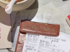 -蛙小侠(吾悦广场店)