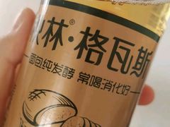 格瓦斯-春發合饭庄