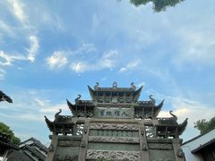 -二泉园老菜馆·百年无锡菜