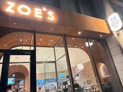 -ZOE·S梓园