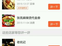 -贰號小院潮汕砂锅粥(前海西街店)