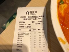 -鱼你在一起(顺义国泰生活广场机场店)