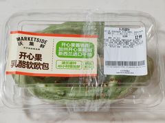 -沃尔玛(摩尔广场店)