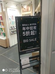 -悦诗风吟innisfree