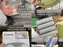 -鹿岛生活(熙地港店)