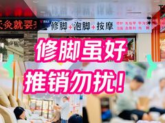 -江燕路万科里