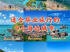 -鼓浪屿