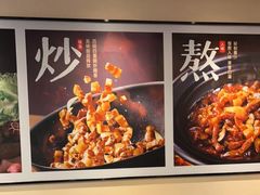 -永和大王(梅家浜店)