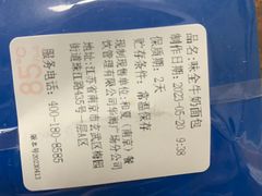 -85度C(南京珠江华海店)