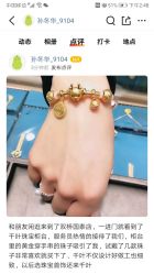 -千叶珠宝KEER(双桥万达店)
