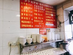 自助调料区-罗子龙罗家桂花汤圆(曹都巷店)