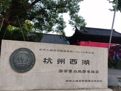 -杭州黄龙洞