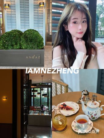 深圳安达仕酒店下午茶 | 五月花
