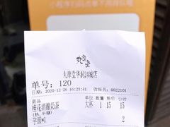 -丸摩堂鲜果茶(万年场店)