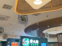 -费大厨辣椒炒肉(黄兴中心广场店)