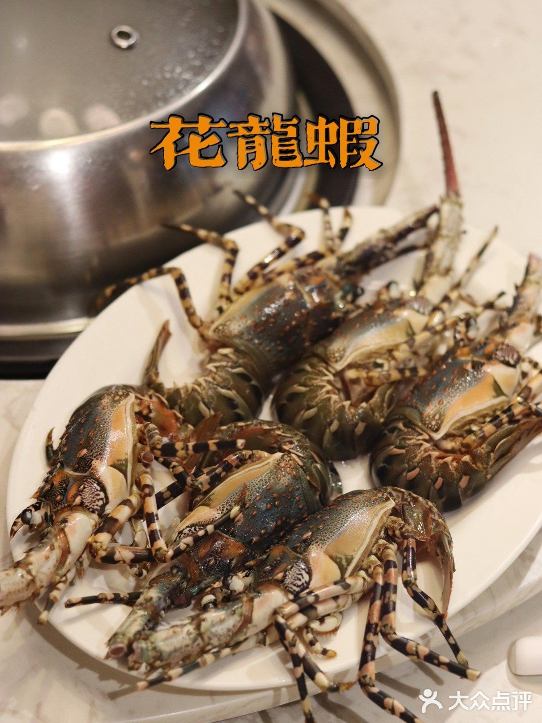 海鲜，一定要蒸着吃，才能保持原有的鲜甜