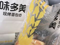 -味多美蛋糕(六里桥店)