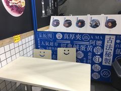 -眷村阿嬷(花城汇店)