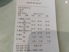 -桃子餐厅·天津菜(红星路直营店)
