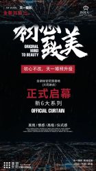 -天一婚纱摄影TIA STUDIO(珠海路店)