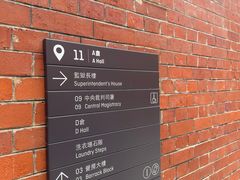 -大馆(前中区警署建築群)