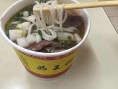 -江三王记牛杂馆(总店)