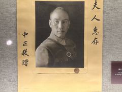 -上海孙中山故居纪念馆
