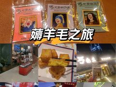 -宝龙城(杭州滨江店)