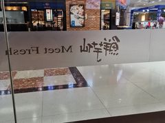 -鲜芋仙(华府店)